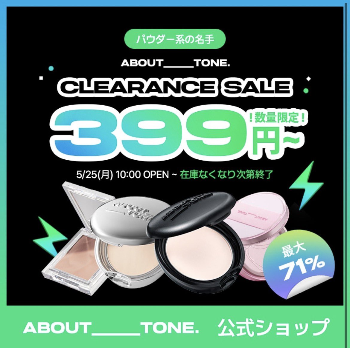 moonlight81818's tweet photo. アラサーOLがリアルガチで欲しいQoo10メガ割リスト公開☝️💗

①Easydewの白玉セラム
➡︎Qoo10イベント時に試したら手がモチっとしたから気になってる
 
②COSNORIの眉毛染め
➡︎私の剛毛な眉毛も染めてくれるのでは？と期待

③アバウトトーンのパウダー
➡︎ファンデ愛用中なのでライン使いしたい☝️ https://t.co/joeXHY6jSw