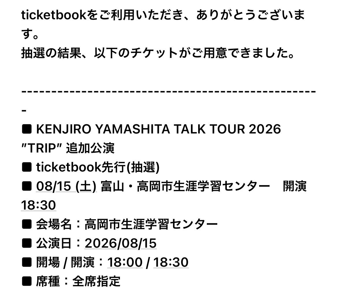 おさ tweet media