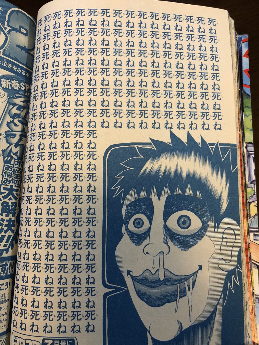 amepex_'s tweet photo. 北斗の4はやっぱり障害だしむそてん入れんと話にならんし全てが不快で➖障害kして今これ https://t.co/oUjjEnro4X