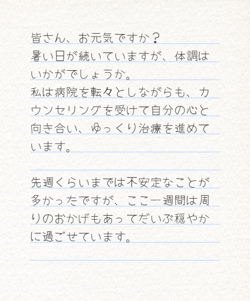 HAL_46_'s tweet photo. みんなへ

私は元気だよ、大丈夫

4枚目、可愛いと思ったらぜひリプで教えてね！ https://t.co/wGdeq5gXCn