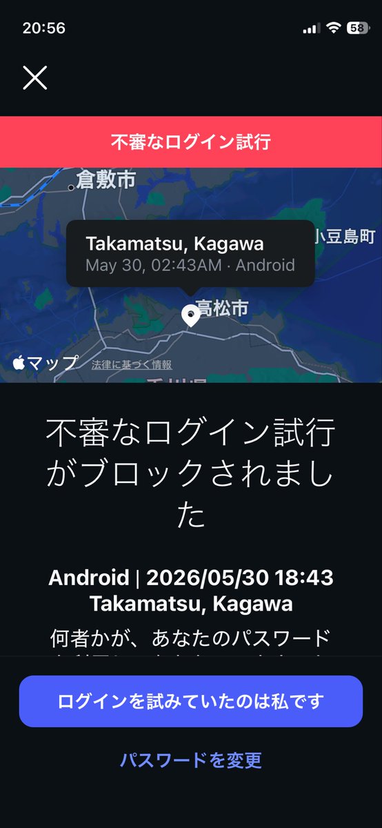 conne0809's tweet photo. どうして？
立て続けに誰かが侵入してきます😭
Instagramはなんとか防げましたがXのどんな時？🎋はまだ取り戻せていません😖
89の意味を壊すなんて…🥺
こんなささやかな発信しかしていないアカウントをわざわざ狙わないでください🙇‍♀️
今年もまた夏がやってくるというのに……
#しっぽのひと役 https://t.co/F5JvezMlmz