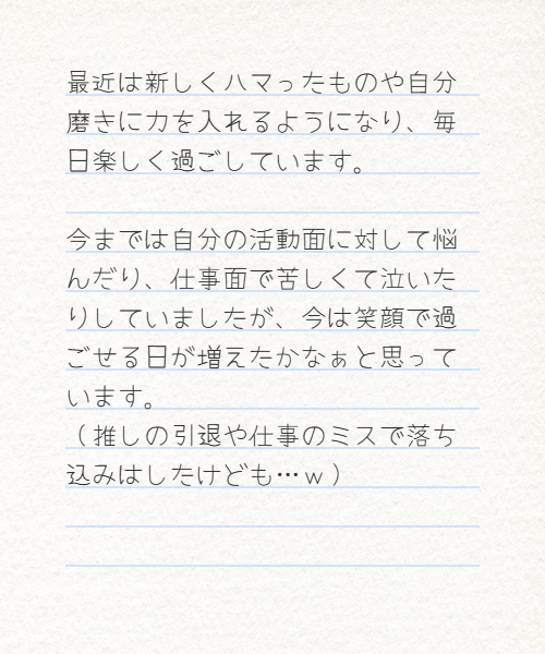 HAL_46_'s tweet photo. みんなへ

私は元気だよ、大丈夫

4枚目、可愛いと思ったらぜひリプで教えてね！ https://t.co/wGdeq5gXCn