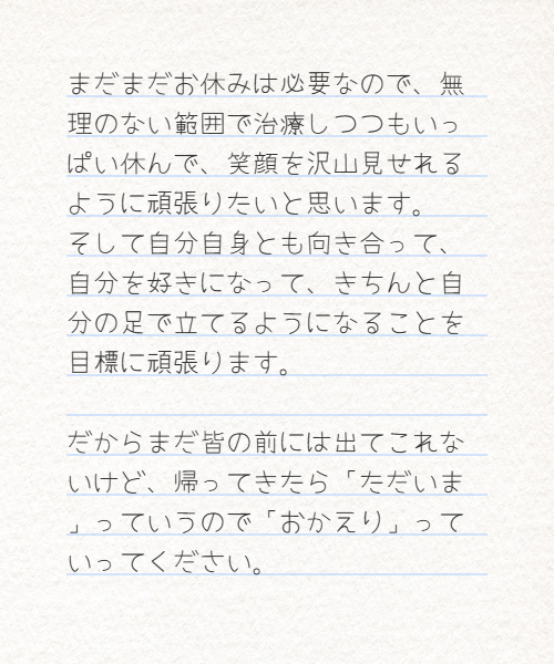 HAL_46_'s tweet photo. みんなへ

私は元気だよ、大丈夫

4枚目、可愛いと思ったらぜひリプで教えてね！ https://t.co/wGdeq5gXCn