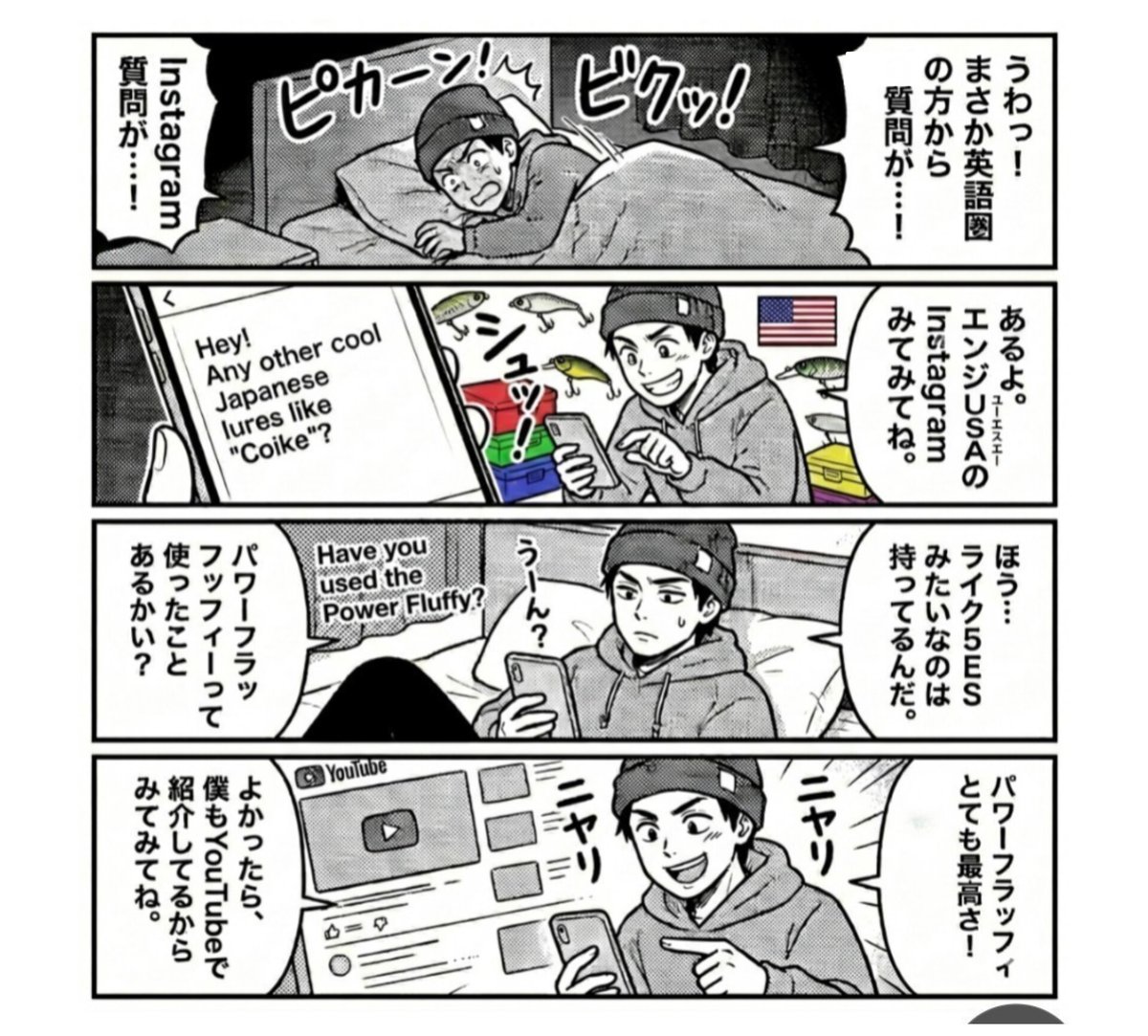 MgMeta's tweet photo. インスタで突然、外国の方から質問が！
まさかライク5ES、パワフラの話になるとは！
全世界エンジン大好きENGINEERが増えてくれたら、なんか嬉しい。
#engine
#engineUSA
#engineer https://t.co/ebdpaS72Qa