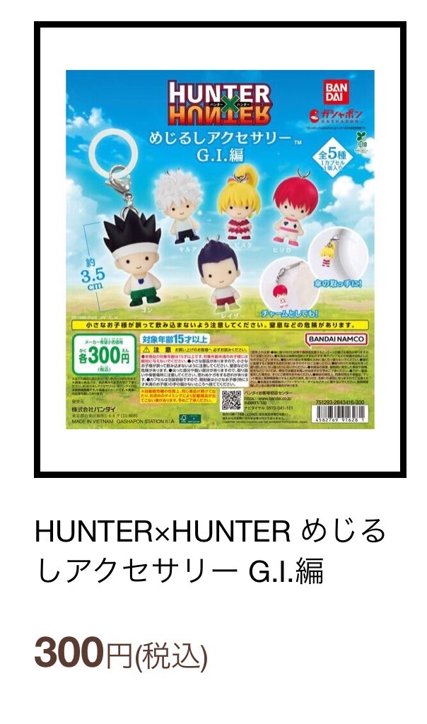 kill_revi's tweet photo. すごい人気らしい
もし見つけた方居たら回してくれると嬉しい🥲 https://t.co/Wq5XBsUvRh