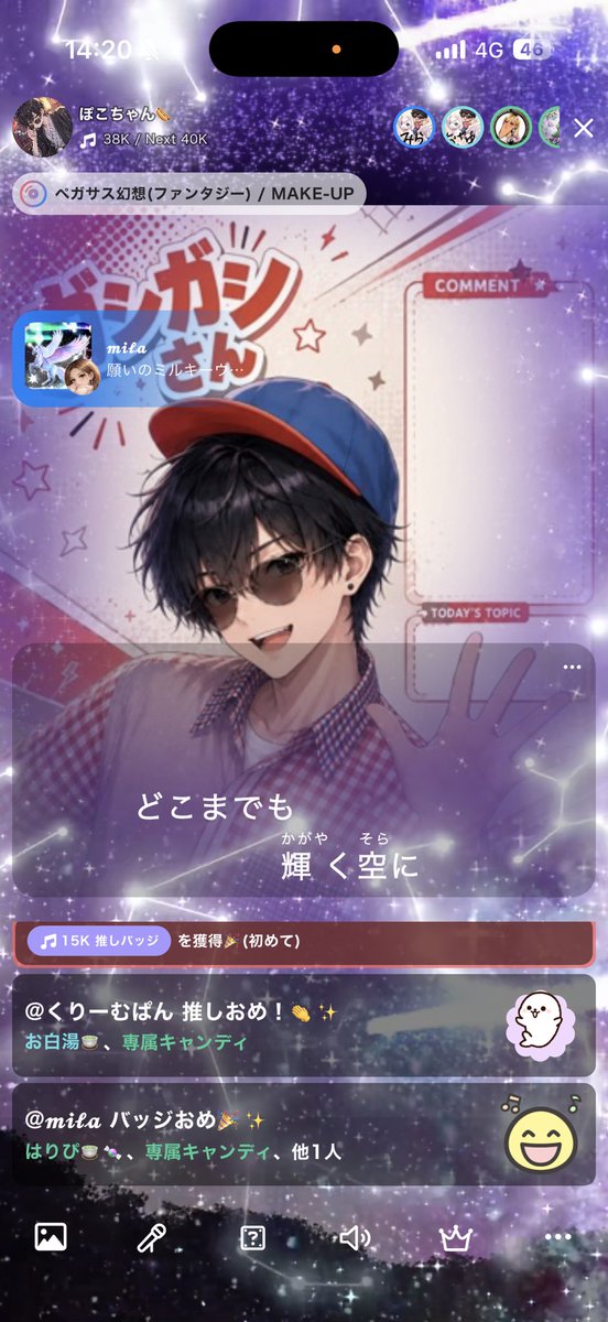 poco19214's tweet photo. 待ってろよタコスケ https://t.co/I15tpzHHGV
