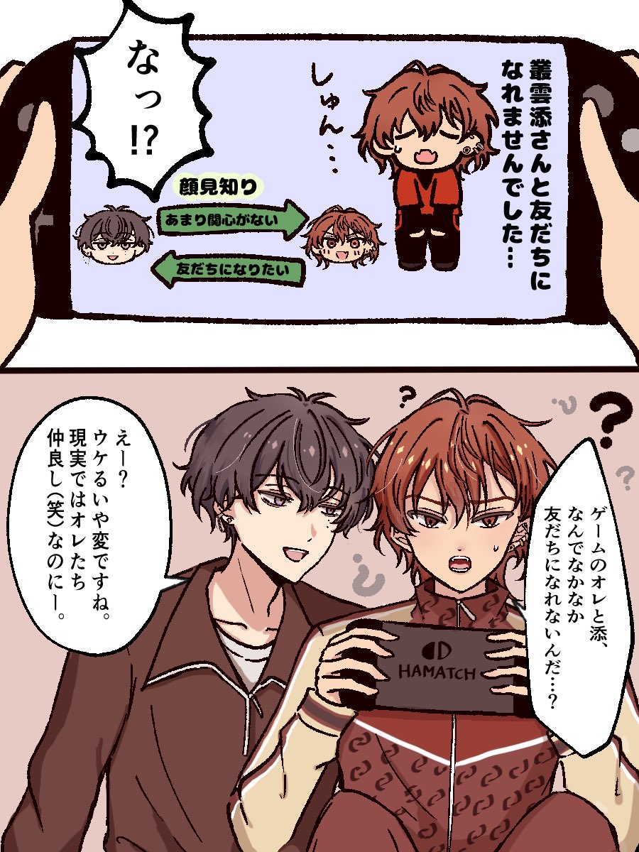 yaopaox's tweet photo. ドウコレ https://t.co/kQIPiVyZeE