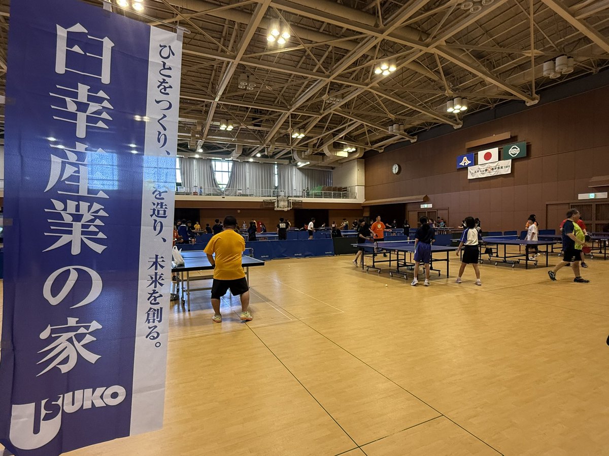 UUshizuoka's tweet photo. 本日、＃臼幸産業 プレゼンツ #静岡ジェード 卓球講習会を開催しました！

静岡ジェードからは ＃石山慎 選手（しずおか焼津用金庫）と ＃鈴木笙 選手が講師を務めました！

ご参加いただいた皆さま、そして本イベントにご協賛いただいた ＃臼幸産業株式会社 様、ありがとうございました！ https://t.co/AcJlzEX5L6