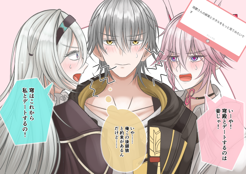 MelRain0116's tweet photo. 今まで英語訳をサボってた理由、それは………………単純にめんどくさかったから

#崩壊スターレイル #イラスト https://t.co/v23s22VA0n
