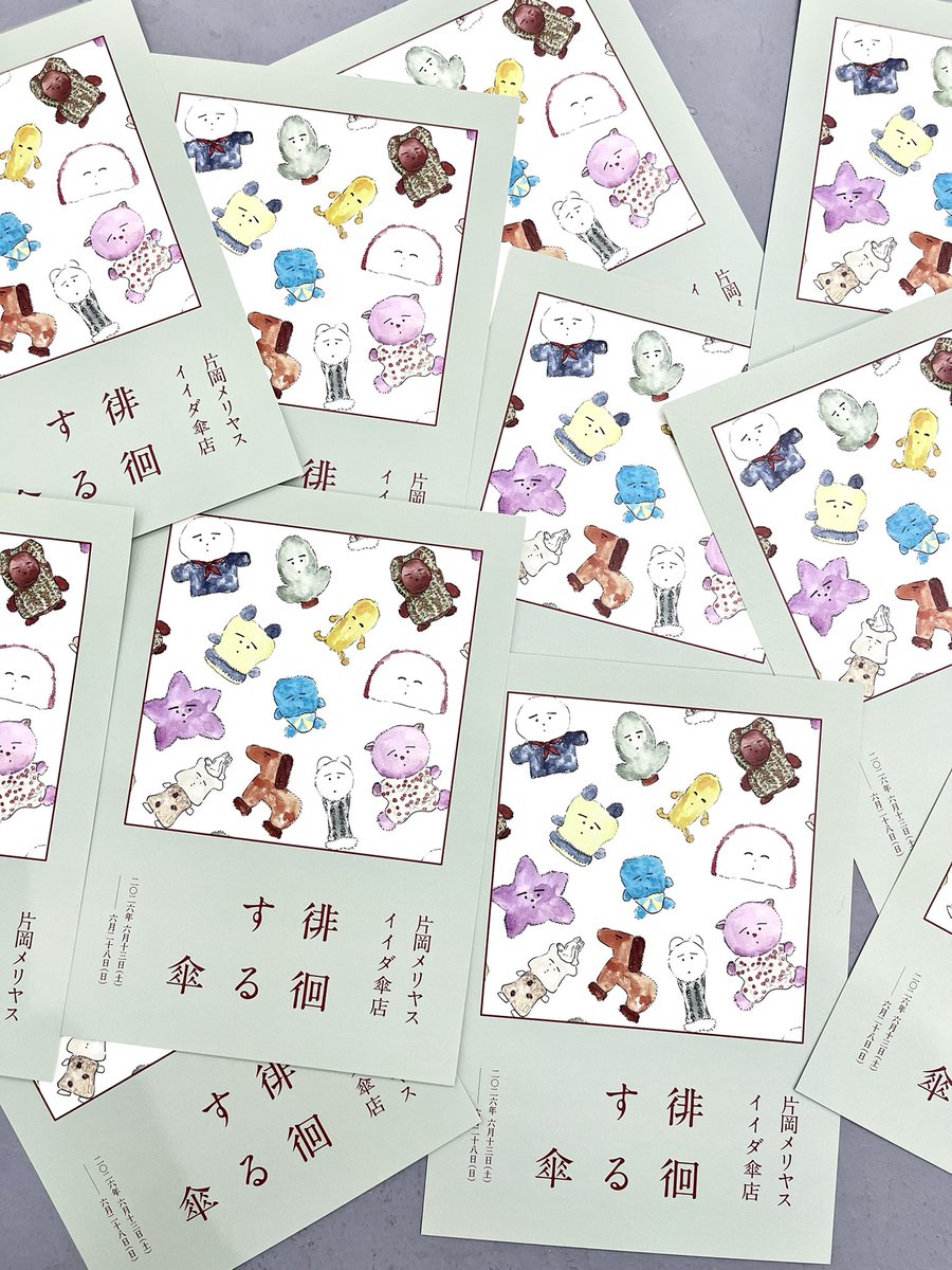 片岡メリヤス (@Kataokameriyasu) / Posts / X