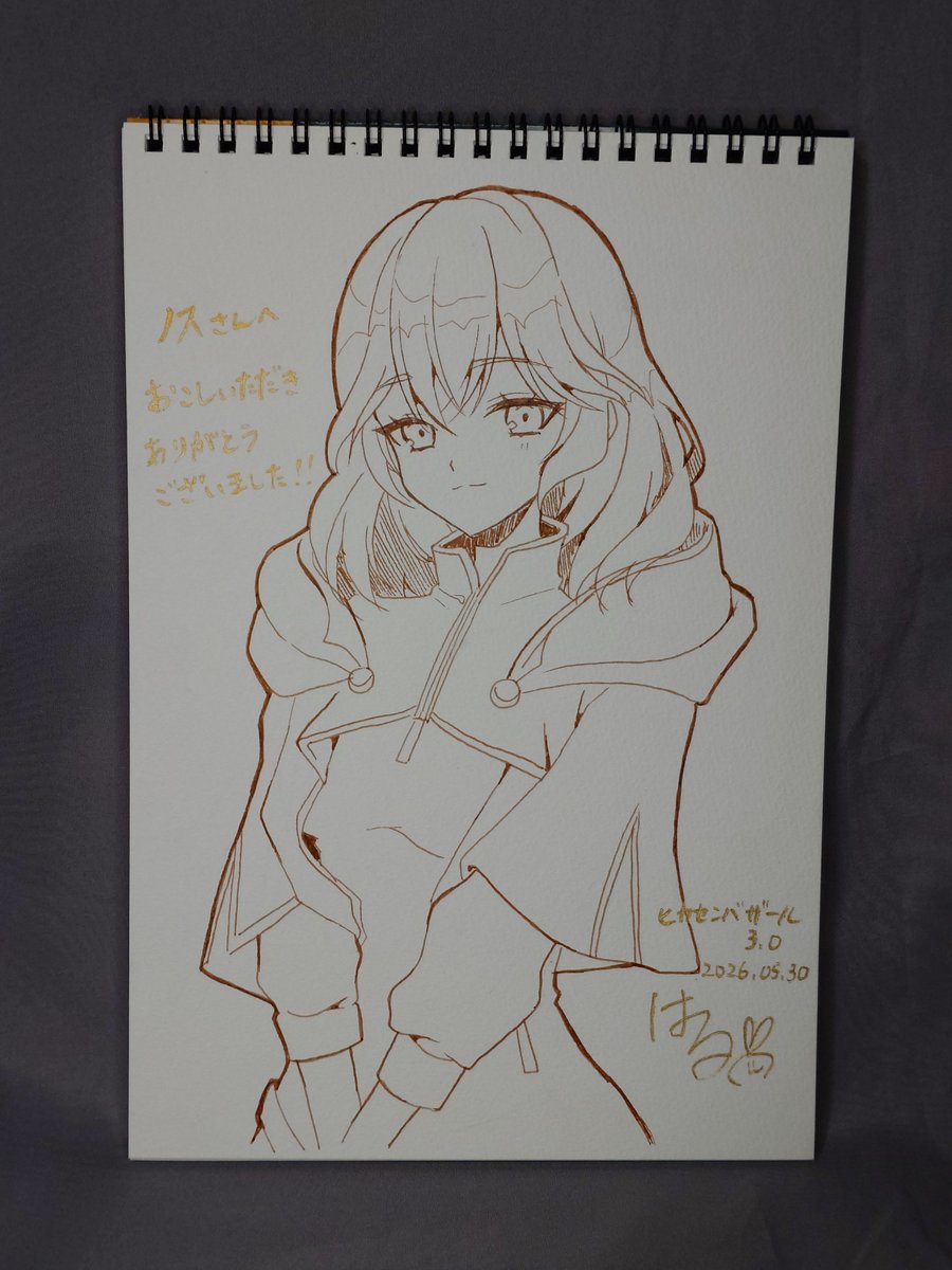 そしてスケブも描いてもらったので自慢しておこうウフフフ スフェーン