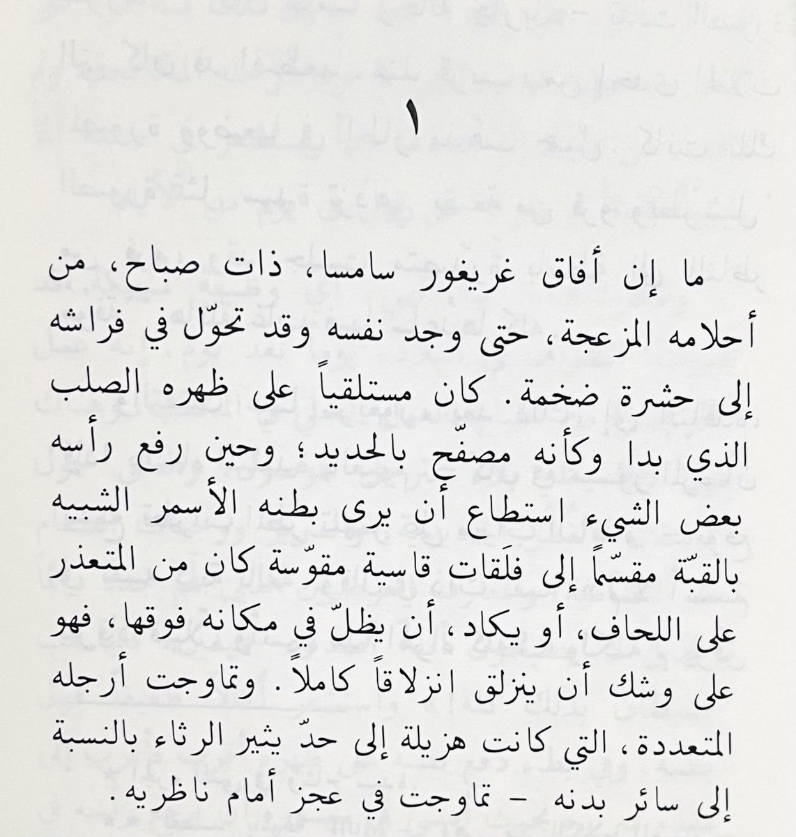 فهد. tweet media