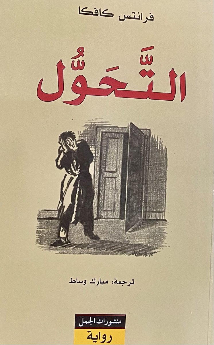 فهد. tweet media