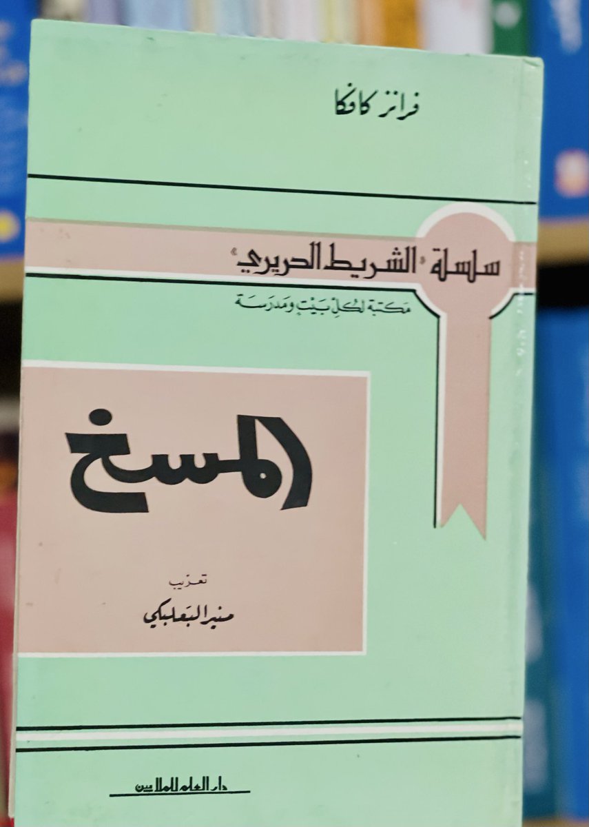 فهد. tweet media