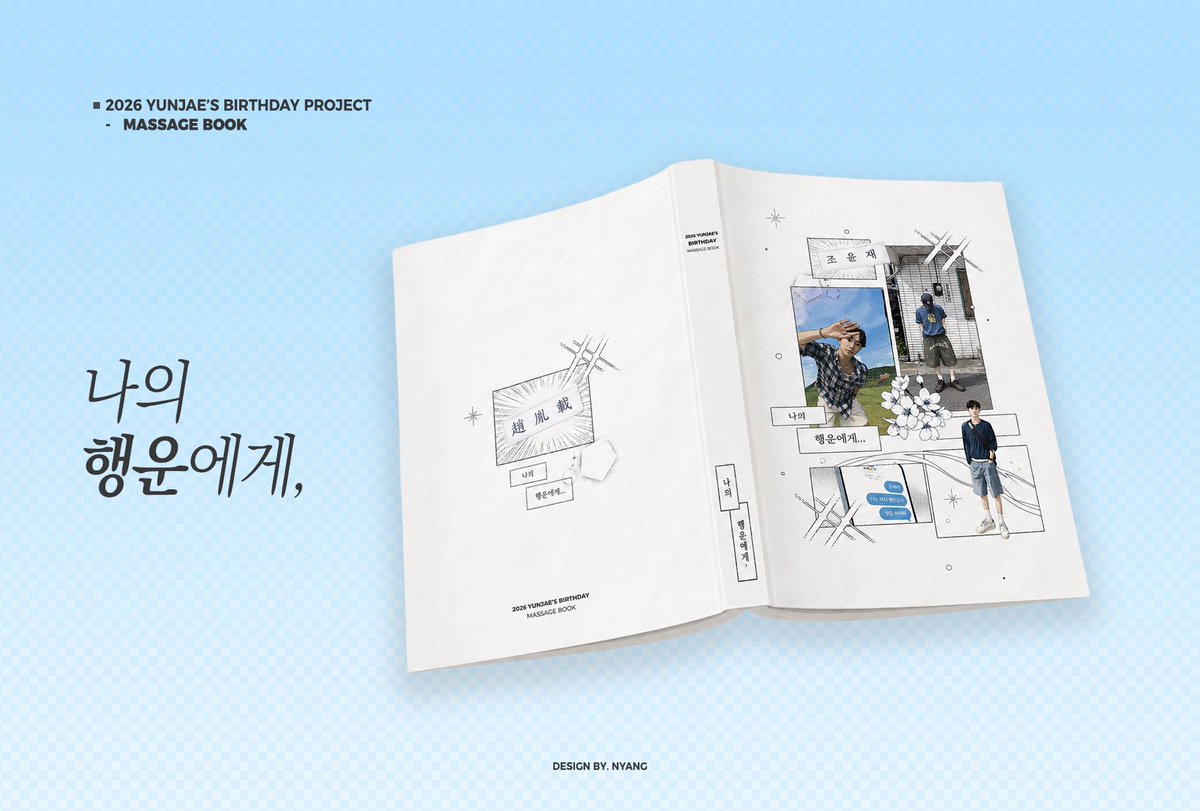 냥! tweet media