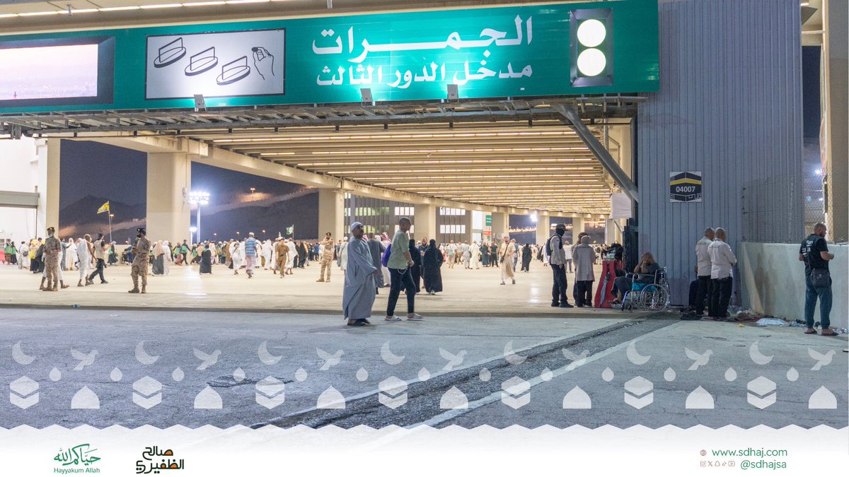 sdhajsa's tweet photo. لقطات من رمي الجمرات،
ضمن مناسك الحج لهذا العام،
نسأل الله لهم القبول وحجًا مبرورًا.

#حياكم_الله
 #حج_1447هـ 
#شركة_صالح_الظفيري https://t.co/T2FRU4PKiM