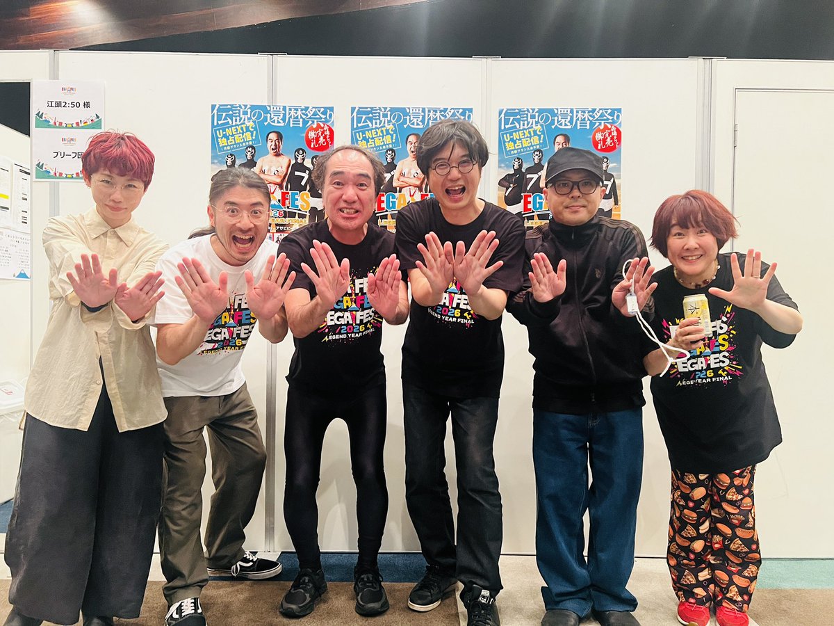 SnowkelOfficial's tweet photo. 「エガフェス2026～レジェンドイヤー・ファイナル～ supported by アサヒビール」

今回も伝説の一日に関わらせていただきました！
出演者の皆さん、関係者の皆さん、そしてあたおかの皆さん、本当にありがとうございました！
本当に最高のイベントでした！！！

#エガフェス
#egafes
#エガちゃんねる https://t.co/4lGV53tBZx