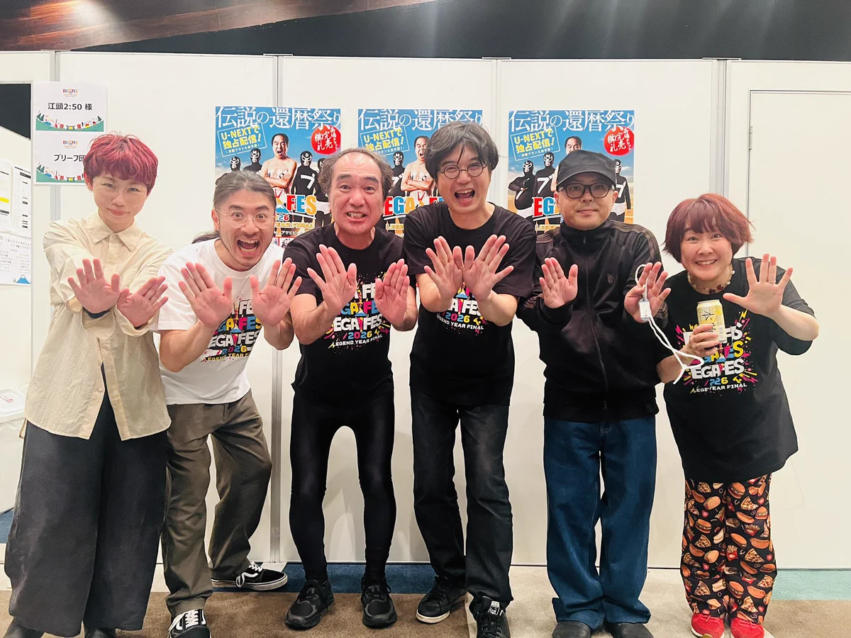 Reposts by エガフェス2026【公式】 (@egafes_official) / X