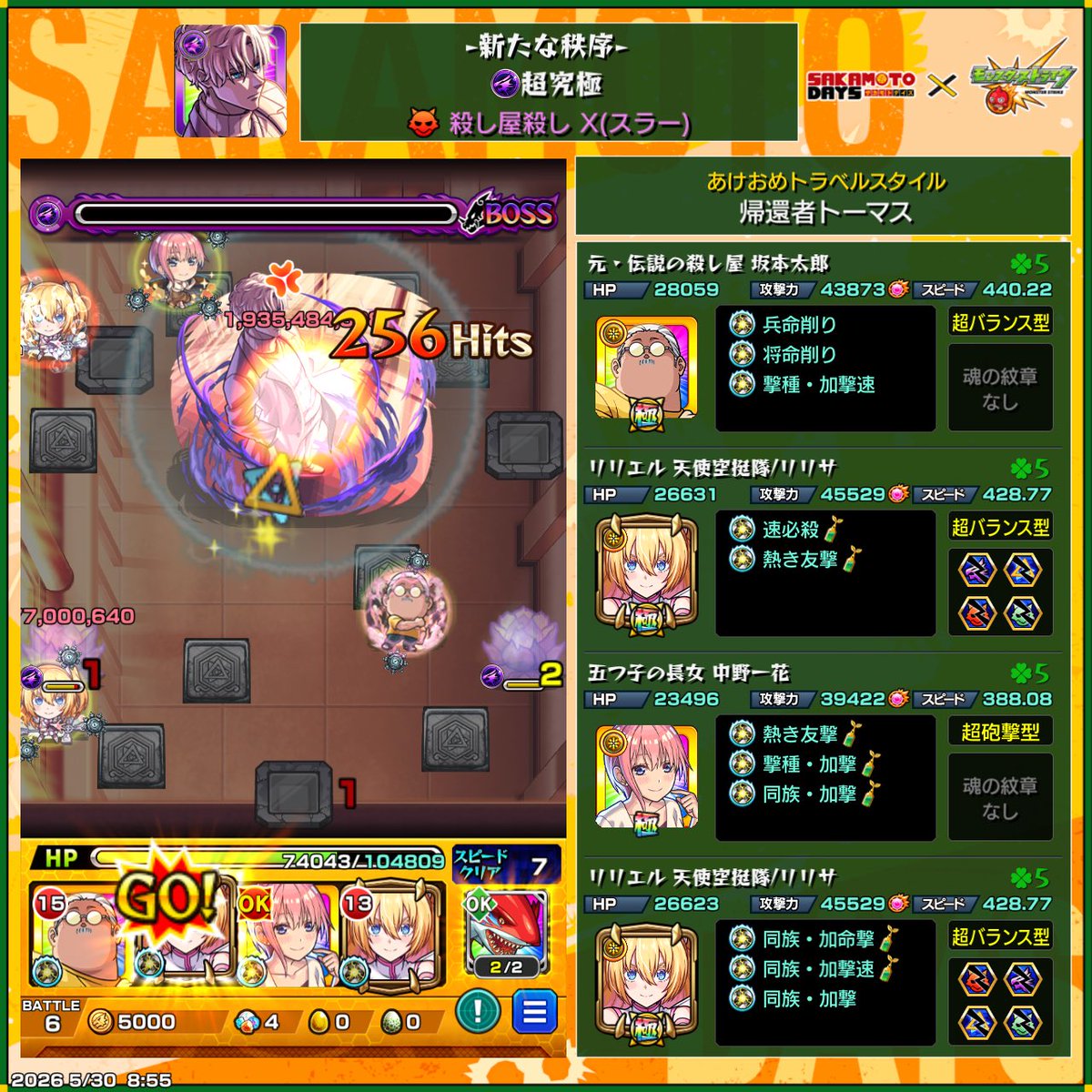 OFairy8088's tweet photo. スラー難しいって聞いてたけどリリエル爆発してれば勝てる https://t.co/cTpQ1sKXlp