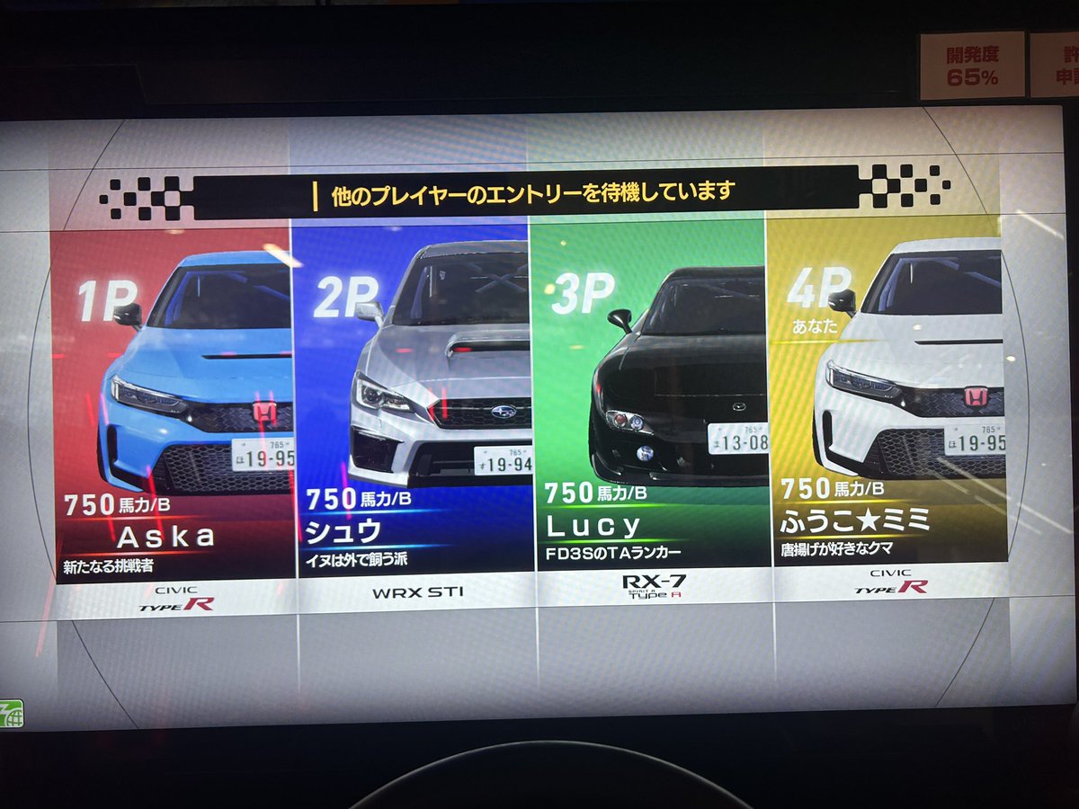 Fuuko1221's tweet photo. 2クレだけ！
お久しぶりでした
たいありでした https://t.co/apbSzmyGqN
