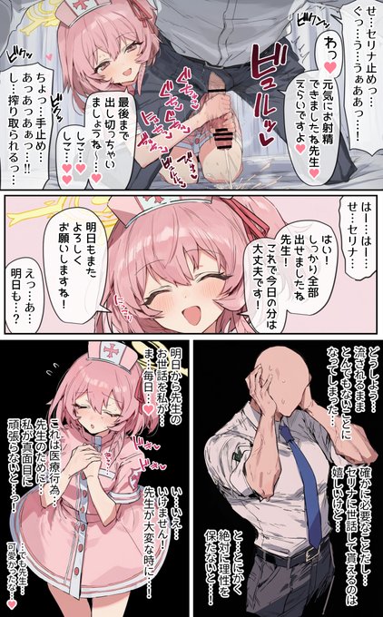 (2/6) 
