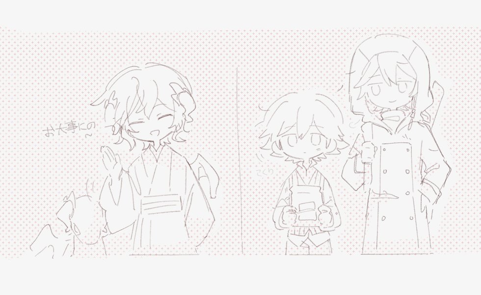 ねむり (@nemuri_nemuri42) / Posts / X