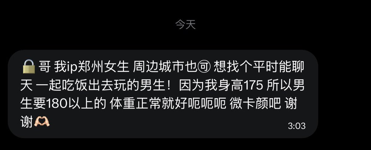 跑调的毕加索 tweet media