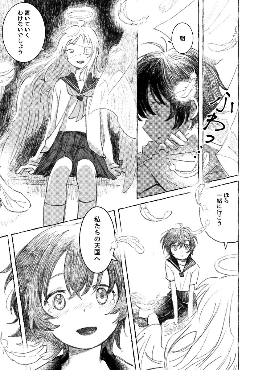 _𝐍𝐢𝐇𝐢𝐫𝐮|COMITIA156【そ48a】 tweet media