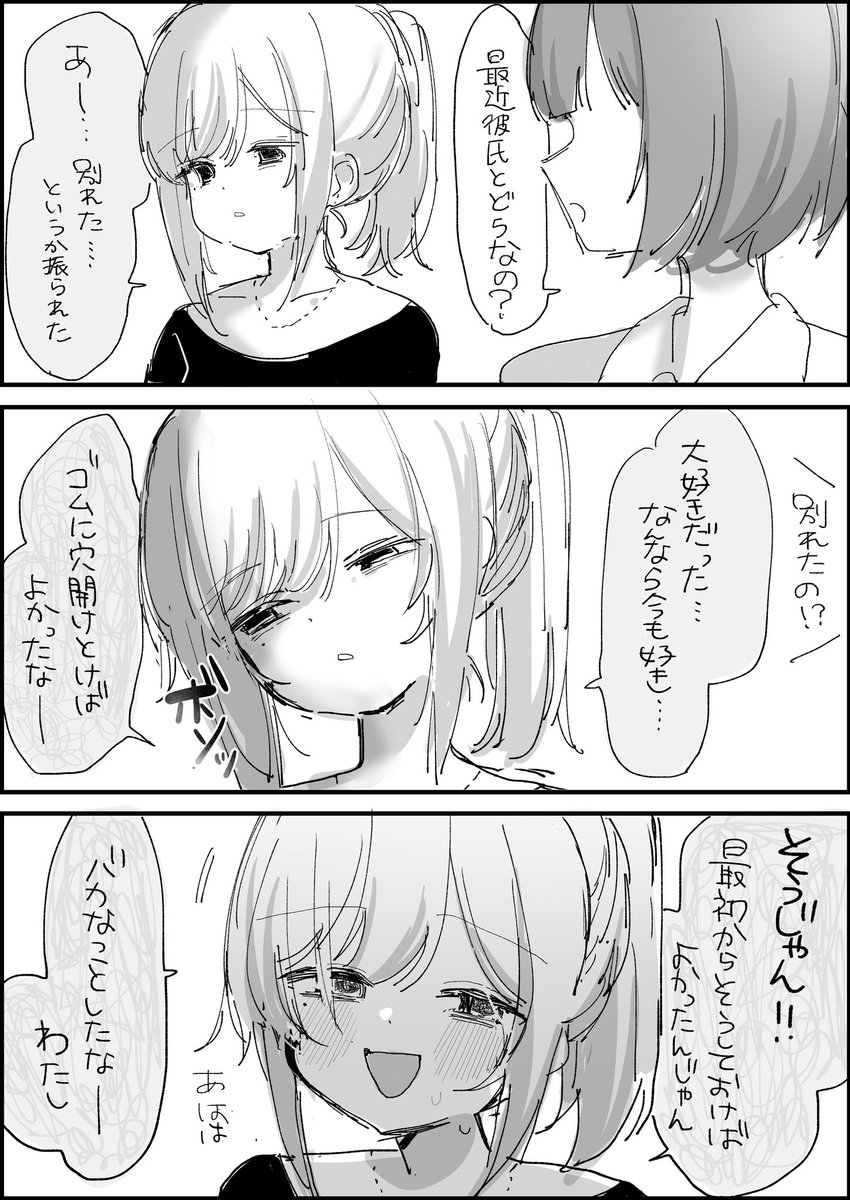 tunyaoisi② tweet media