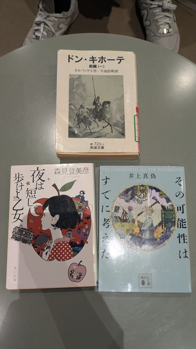 meidaidokusyo's tweet photo. 昨日は「登場人物」というトークテーマで読書会を行いました！どの程度登場人物を気にしながら読むか、どのような登場人物に魅力を感じるか等色々な話をすることができました！

#名古屋大学読書サークル #読書サークル #読書 https://t.co/wUuKxkLGy6