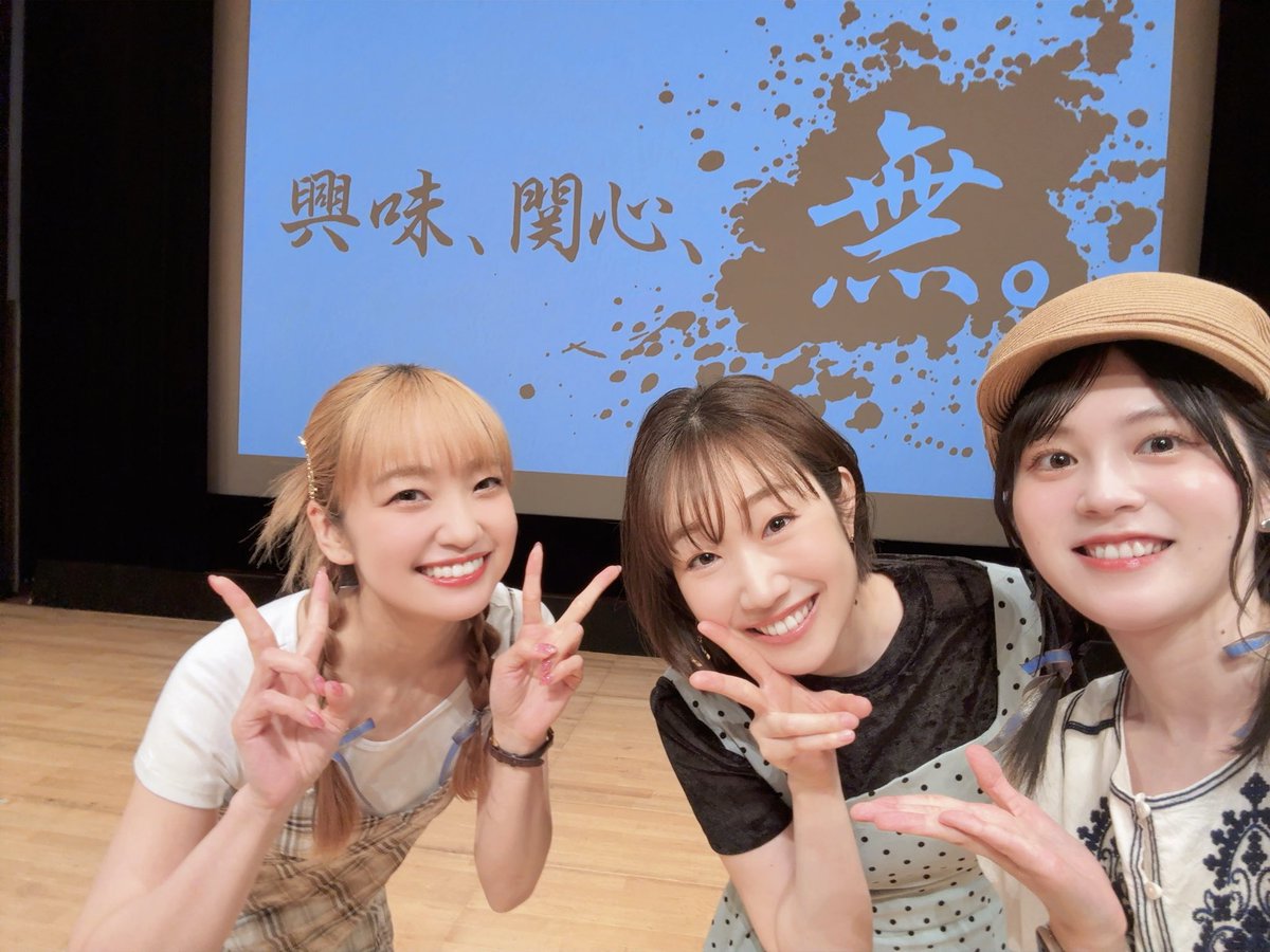 Yuki_Nakashim's tweet photo. #キョウカンラジオ 番組初めてのイベント
ありがとうございました🌟

1部も2部も楽しくてあっという間！
この番組を聴いてくれているリスナーの皆さんに今日は直接会うことができて嬉しかったです！
ゲストのお二人もありがとうございました！

今日の感想を番組に送ってくださいね✉️
お待ちしてます！ https://t.co/mX1uv4pciJ