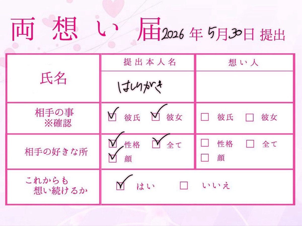 はしりがき tweet media