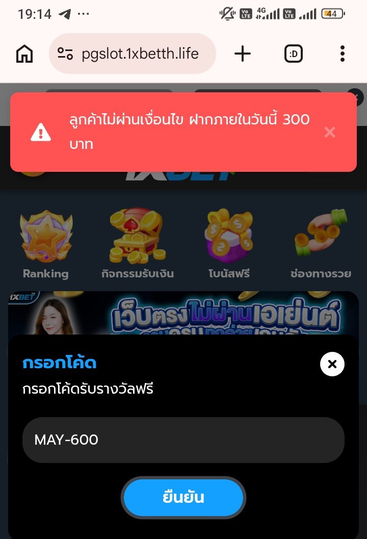 rti48835's tweet photo. #1xbetth 
🎁 เครดิตฟรี 600฿.
🔥 ฝากเริ่มต้น 300 บาท
🔥รับเลย 600 บาท
🔥 CODE: MAY-600

✨1 ยูสรับได้ 1 ครั้ง

เข้าระบบ  https://t.co/RPeOhq8ZO4

#แจกเครดิตฟรีสล็อต #สล็อตทุนฟรี https://t.co/R8vJnQY0Bx