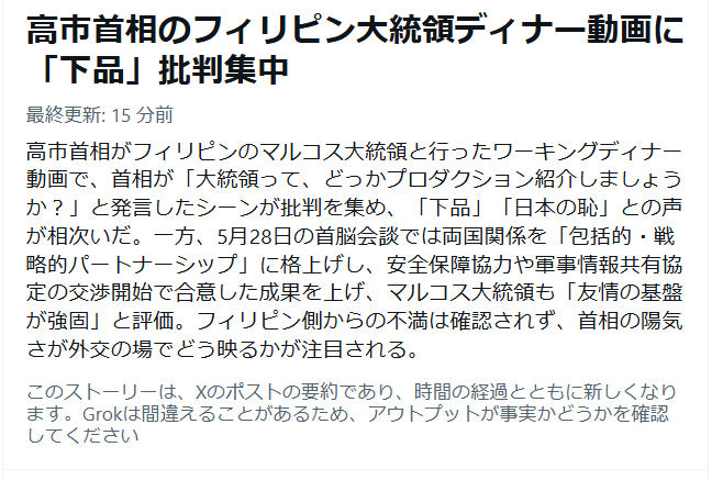 tekina_osamu's tweet photo. https://t.co/mGebmq15dO