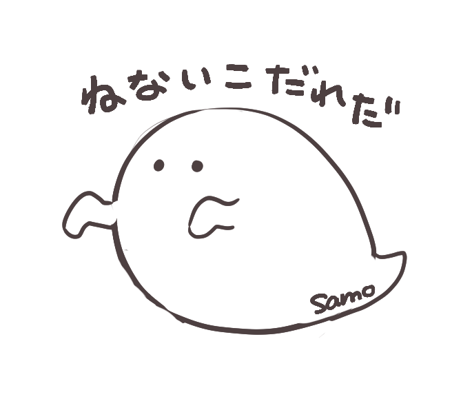 サモ🐟 tweet media