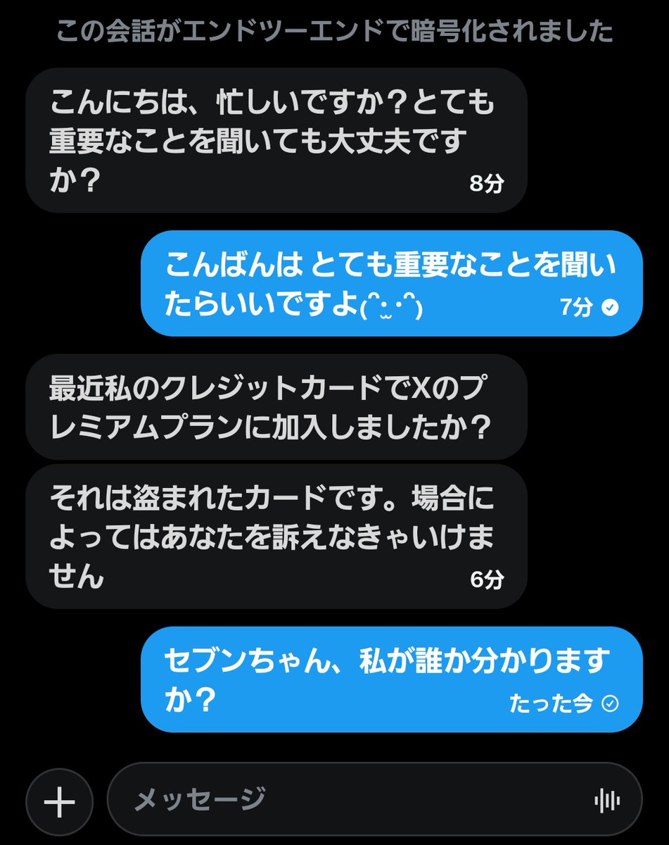 ネネ娘〖公式〗 tweet media