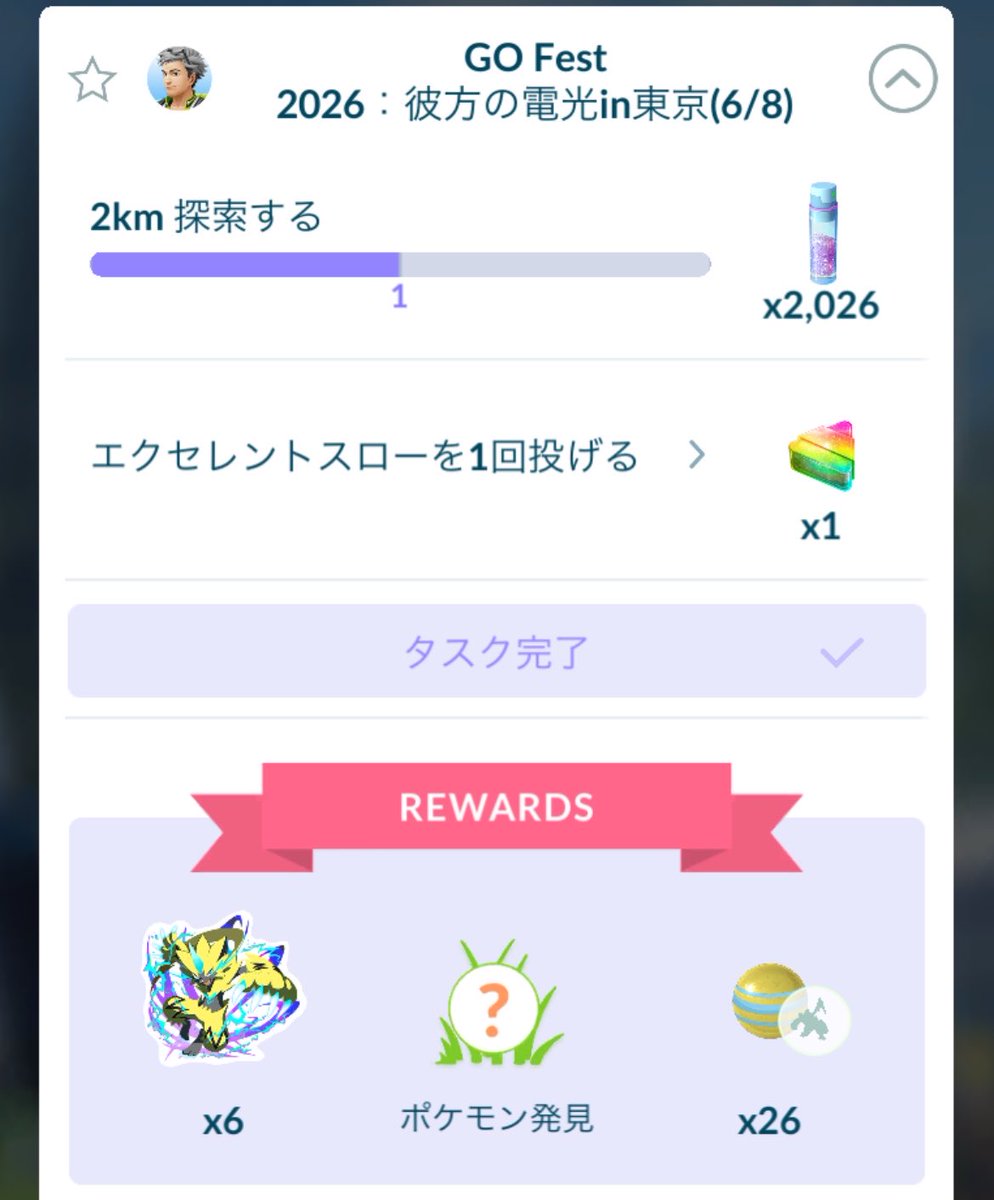 GO46491975's tweet photo. オジさんのんびりやり過ぎて
4キロ歩かなきゃいけないのに
3キロで終わっちゃった🥺
背景つかなくても諦めwww https://t.co/fuQIVqtkAY
