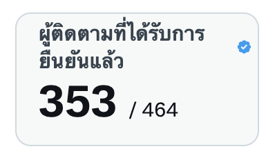 อย่าได้ถลำเข้ามาเชียว 🫠 tweet media