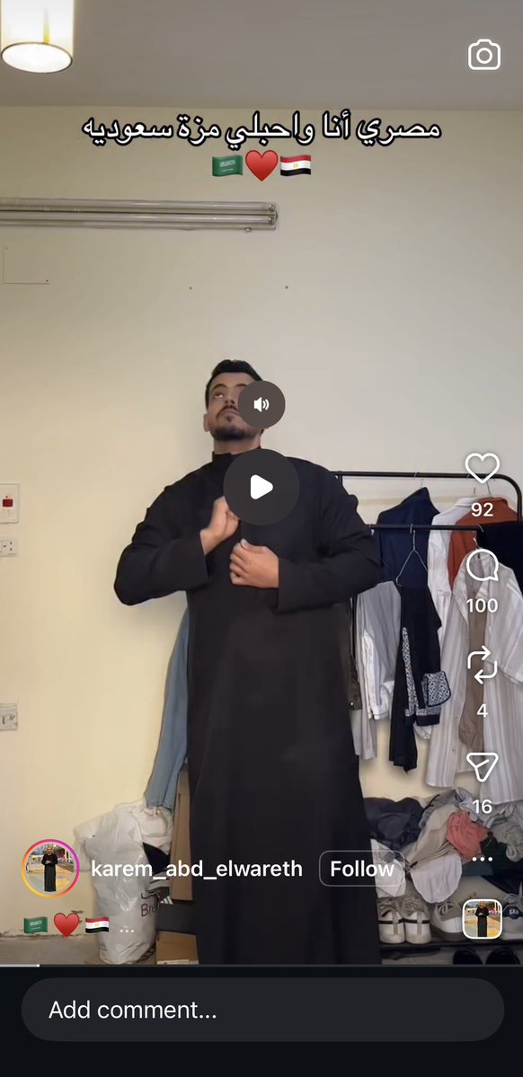 ضد الحسابات المسيئة tweet media