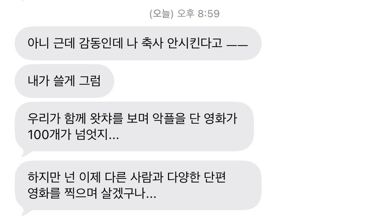 everygreenwhere's tweet photo. 이거 마저 듣고 싶어서 오늘 결혼 결심함 https://t.co/x7afJT8bXb