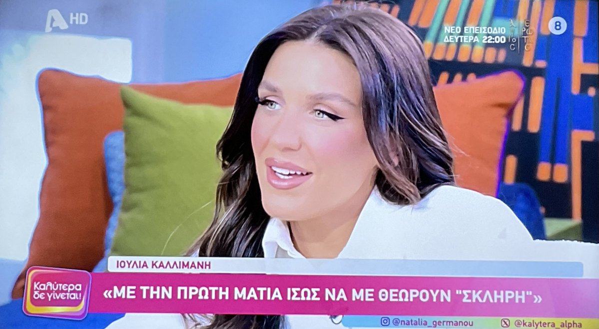 Ζαν ντ' Αρτ 🦦 tweet media