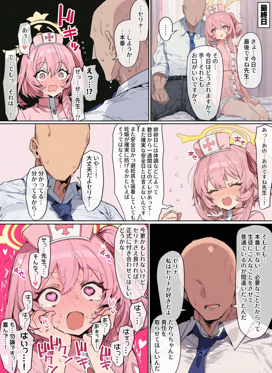 (5/6) 