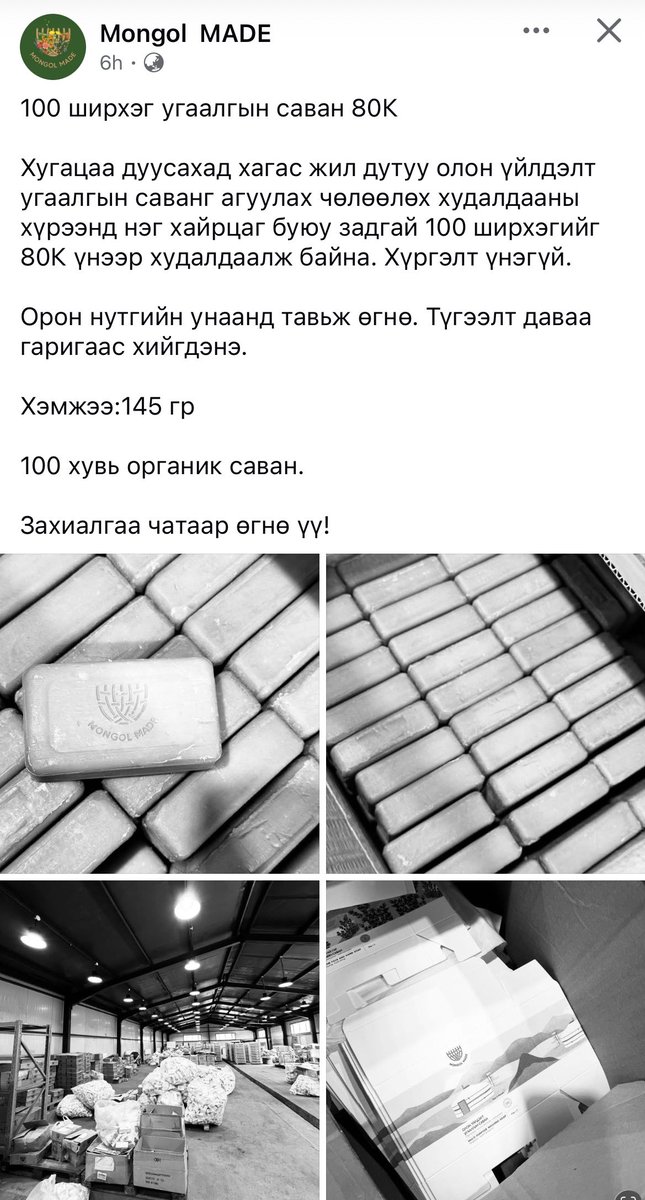 Esko tweet media