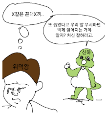 레시아🩹😈 tweet media