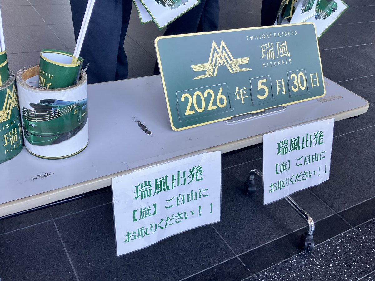 ぶりぢすとん tweet media