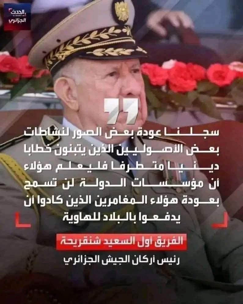 Alpasino👊🇩🇿👊 tweet media
