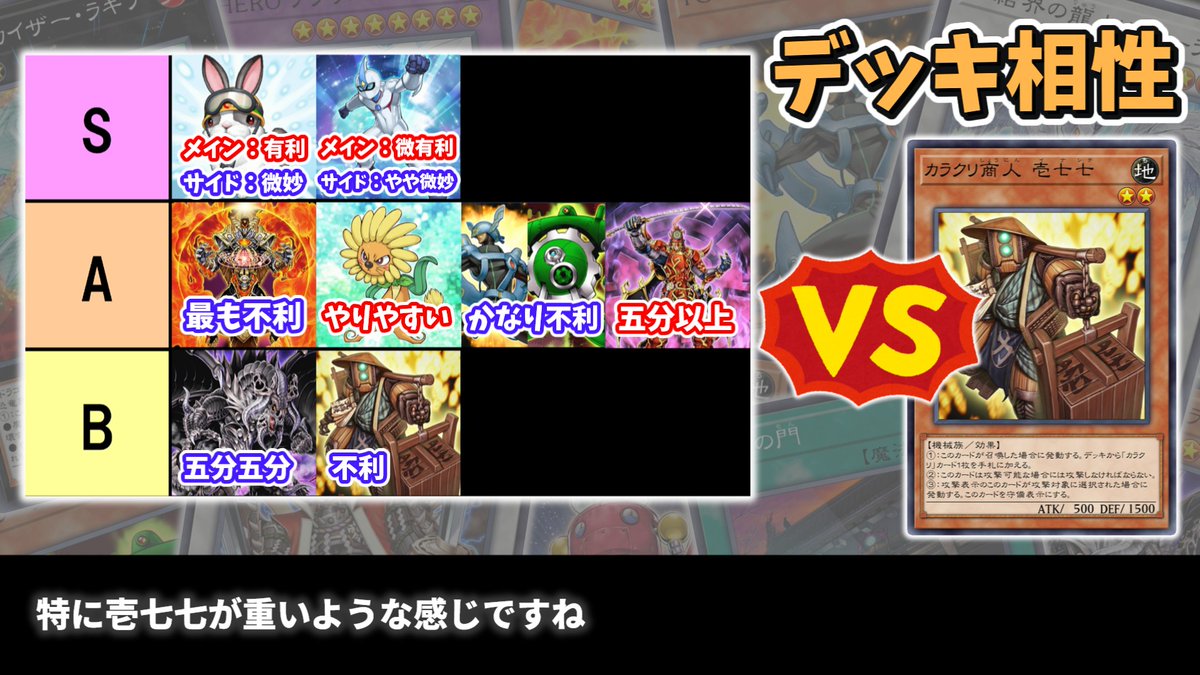 旧石器時代遊戯王チャンネル on X: 