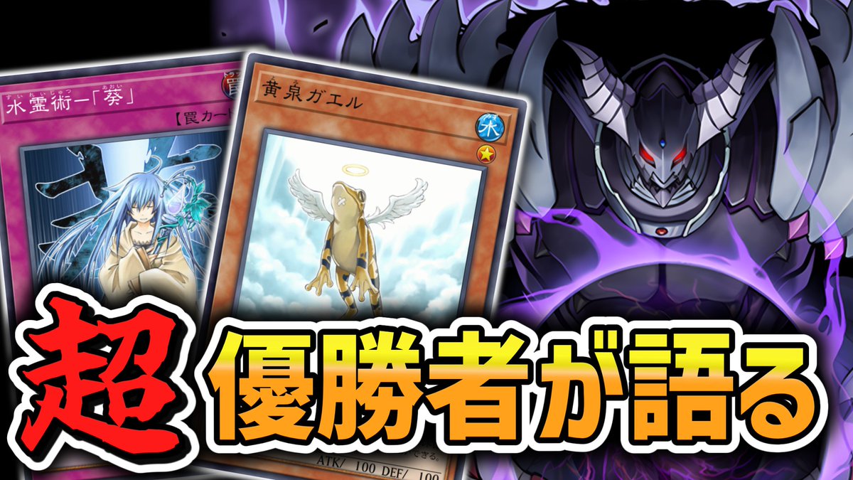 旧石器時代遊戯王チャンネル on X: 