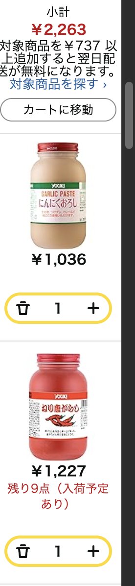 ta_bow's tweet photo. 雑に、レシピ公開。
混ぜるだけ。

万能調味料。

安物のカップ焼きそばにこれとマヨネーズは
至福 https://t.co/LDFPOHbRDU