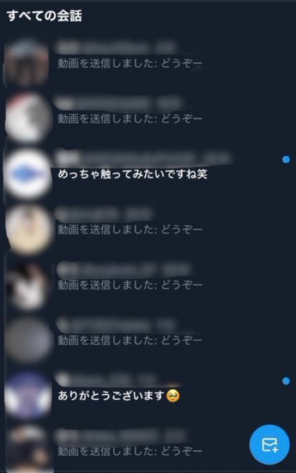 moca♡ tweet media